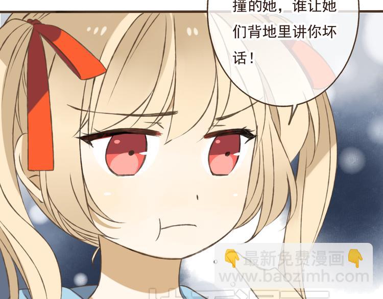 第17话 你真的要离开了吗？43