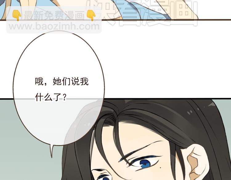 第17话 你真的要离开了吗？44