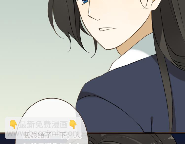 第17话 你真的要离开了吗？45
