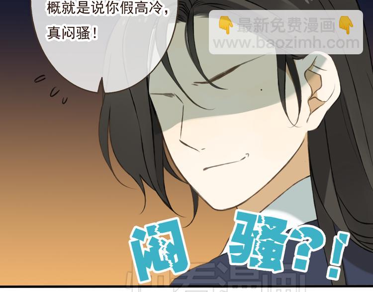 第17话 你真的要离开了吗？46