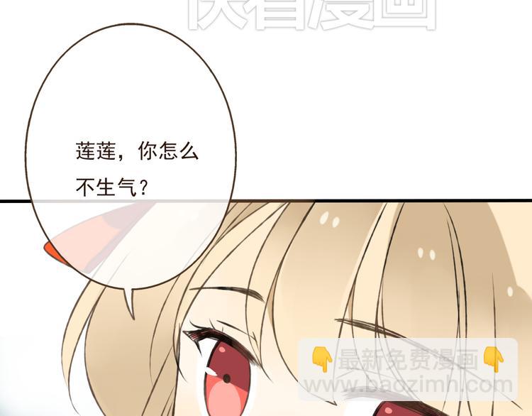 第17话 你真的要离开了吗？47