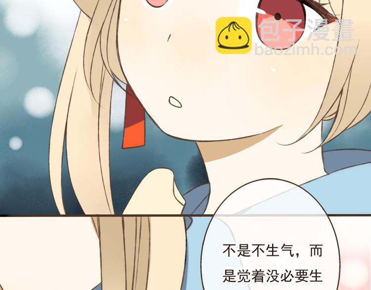 第17话 你真的要离开了吗？48