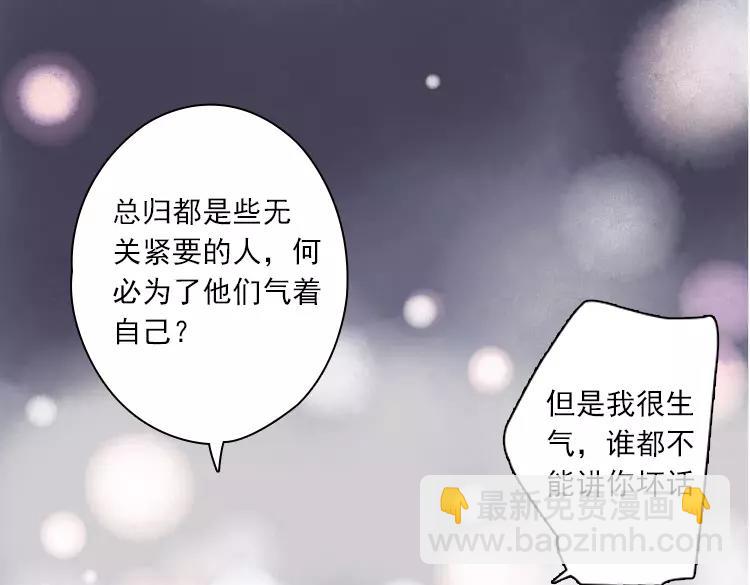 第17话 你真的要离开了吗？54