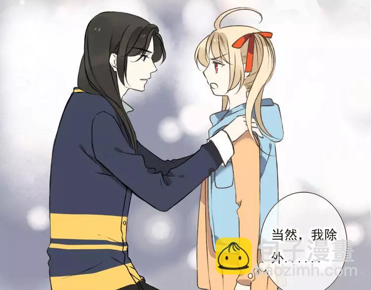 第17话 你真的要离开了吗？56