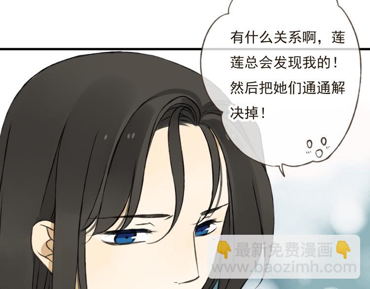 第17话 你真的要离开了吗？60