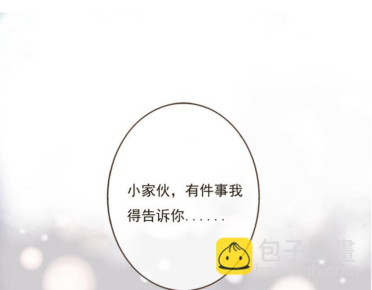 第17话 你真的要离开了吗？63
