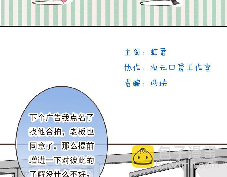 第17话 你真的要离开了吗？7