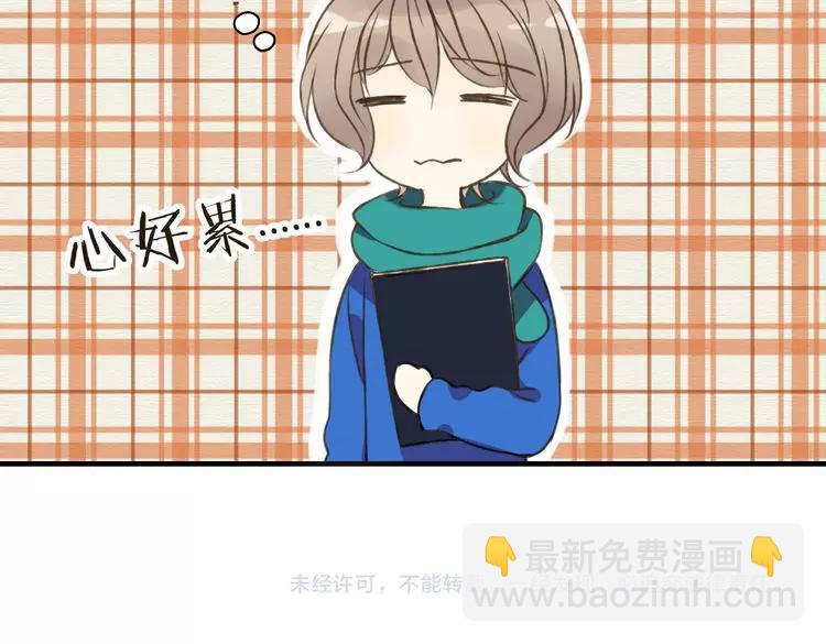第17话 你真的要离开了吗？74