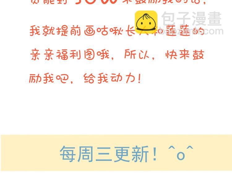 第17话 你真的要离开了吗？83