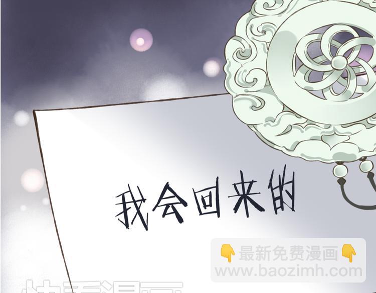 第19话 装傻很好玩吗104
