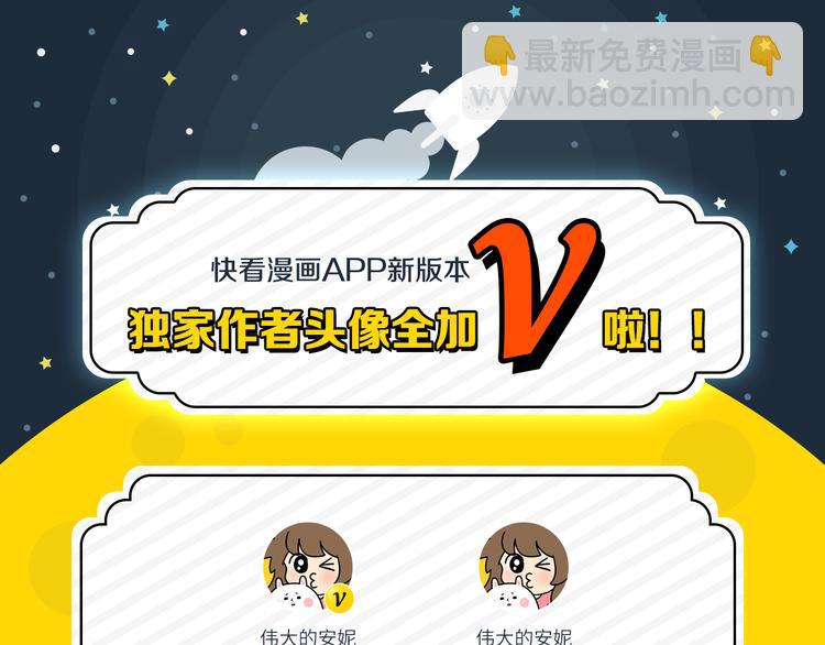 第19话 装傻很好玩吗111