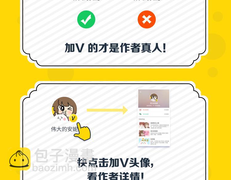 第19话 装傻很好玩吗112