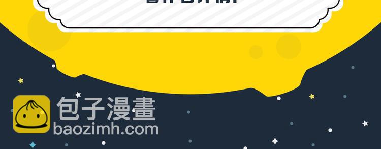 第19话 装傻很好玩吗113