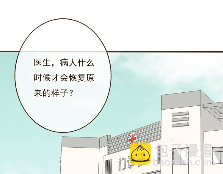 第19话 装傻很好玩吗12