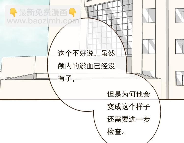 第19话 装傻很好玩吗13