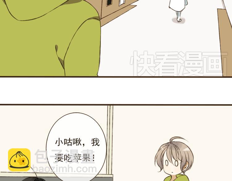 第19话 装傻很好玩吗15
