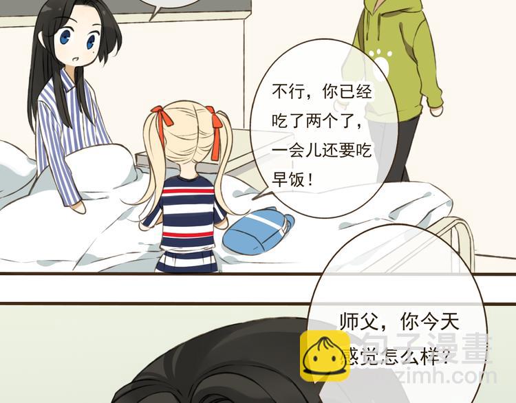 第19话 装傻很好玩吗16