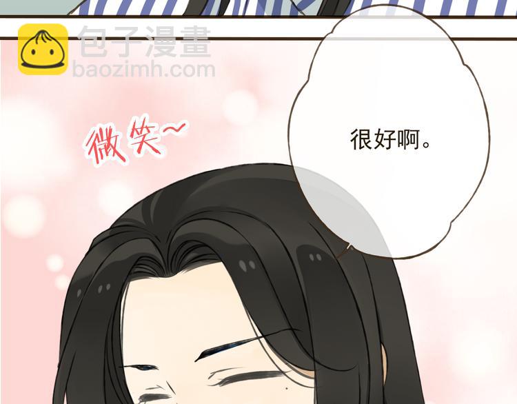 第19话 装傻很好玩吗18