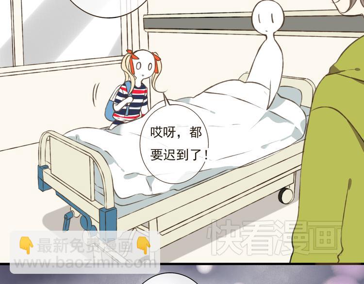第19话 装傻很好玩吗22