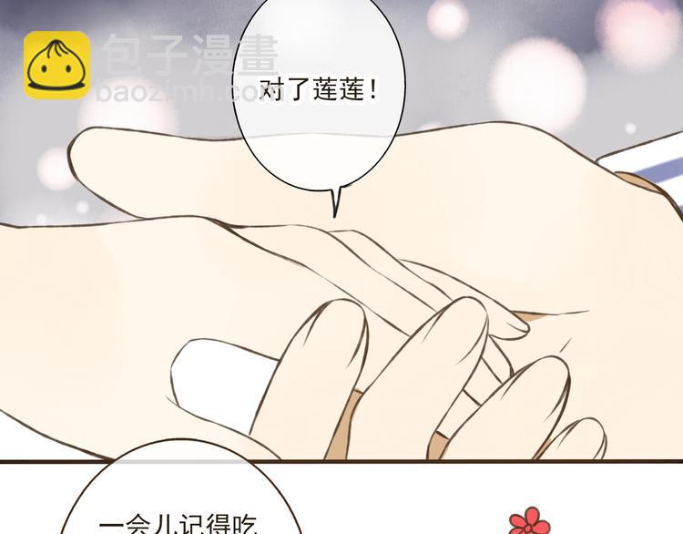 第19话 装傻很好玩吗23