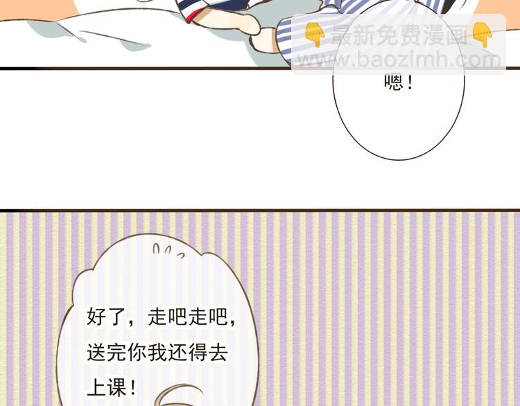 第19话 装傻很好玩吗25