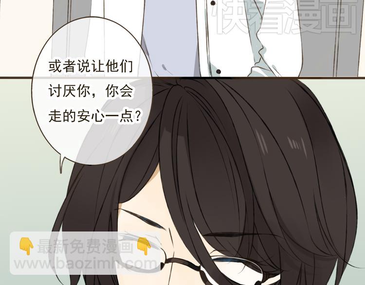第19话 装傻很好玩吗34