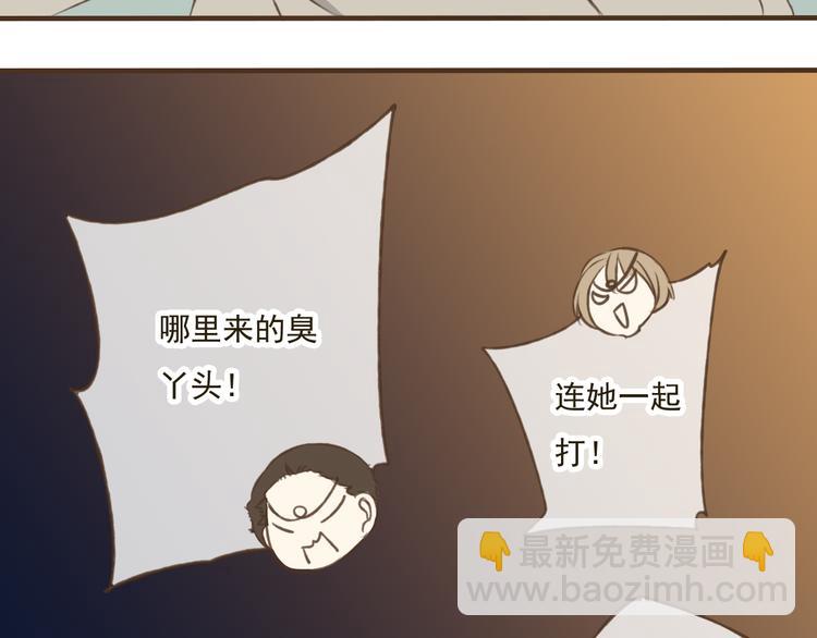 第19话 装傻很好玩吗58