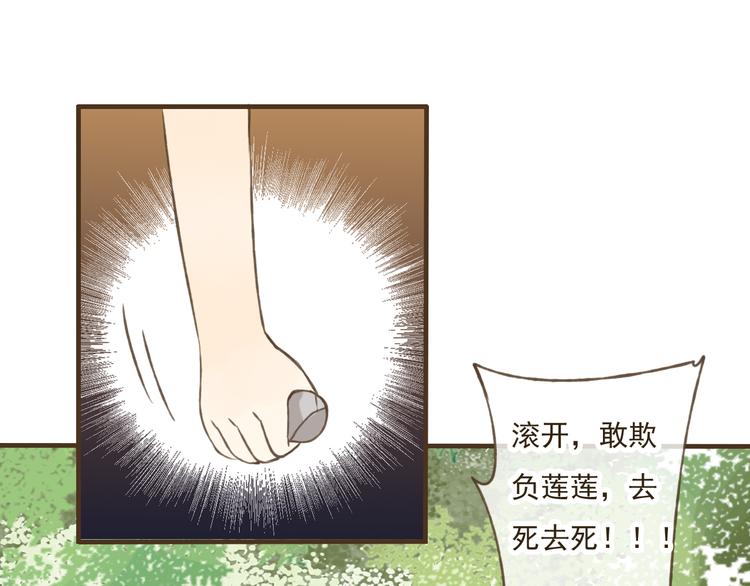 第19话 装傻很好玩吗62