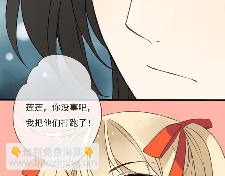 第19话 装傻很好玩吗67