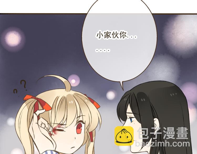 第19话 装傻很好玩吗69