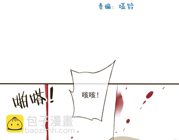第19话 装傻很好玩吗7