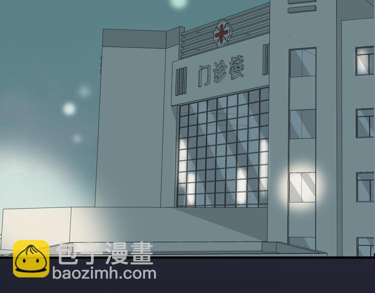 第19话 装傻很好玩吗75