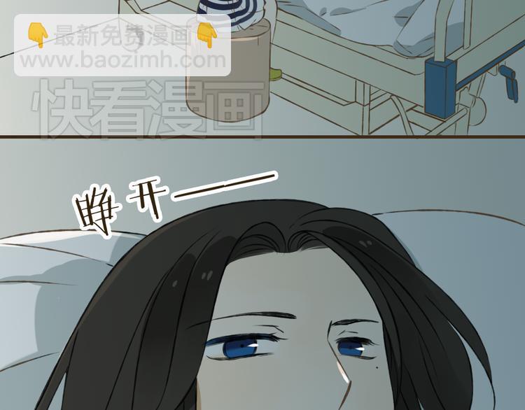 第19话 装傻很好玩吗78