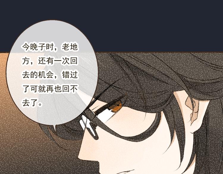 第19话 装傻很好玩吗80