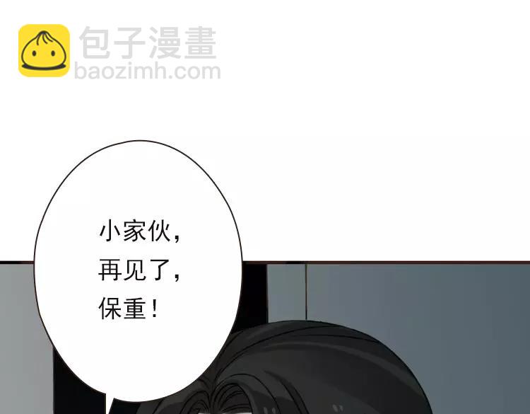 第19话 装傻很好玩吗92