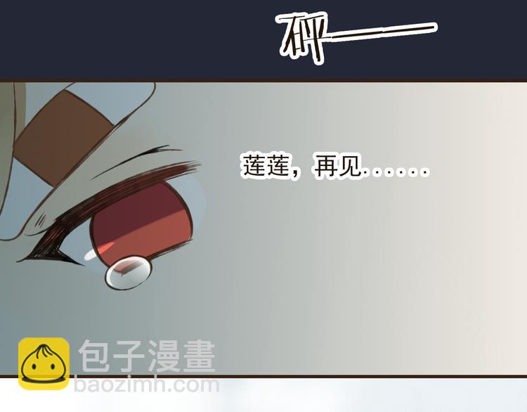 第19话 装傻很好玩吗96