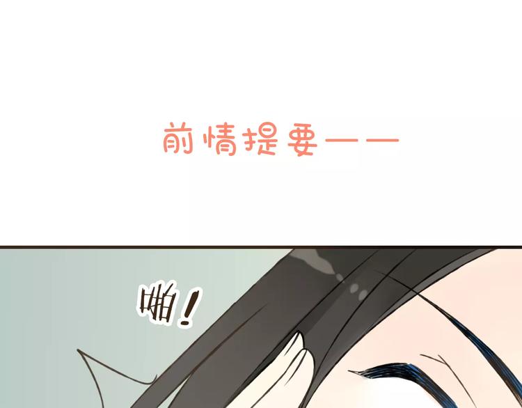 第34话 心机莲！负心莲！最讨厌你了！0