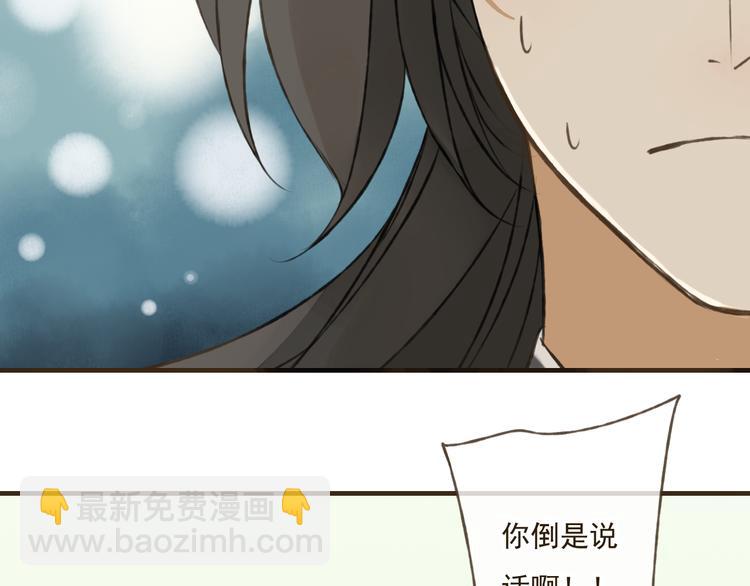 第34话 心机莲！负心莲！最讨厌你了！10