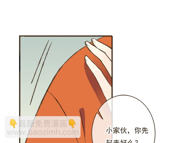 第34话 心机莲！负心莲！最讨厌你了！12