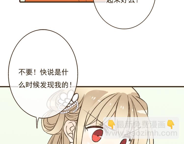 第34话 心机莲！负心莲！最讨厌你了！13
