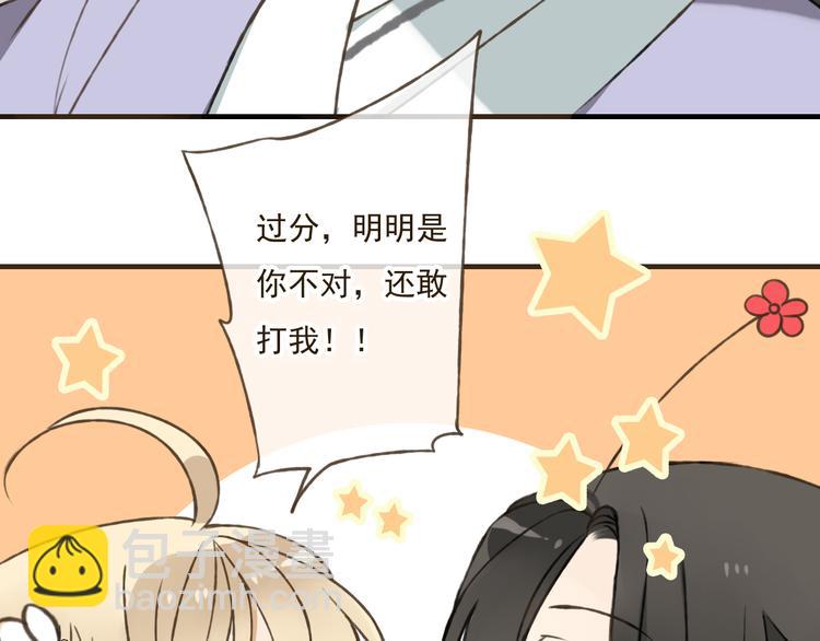 第34话 心机莲！负心莲！最讨厌你了！16