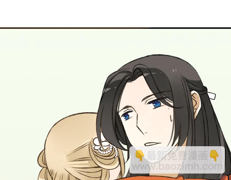 第34话 心机莲！负心莲！最讨厌你了！20