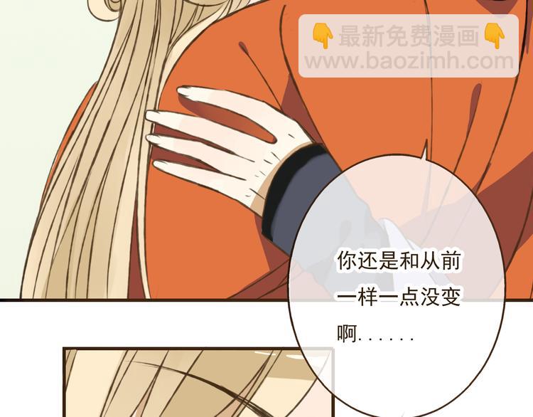 第34话 心机莲！负心莲！最讨厌你了！21