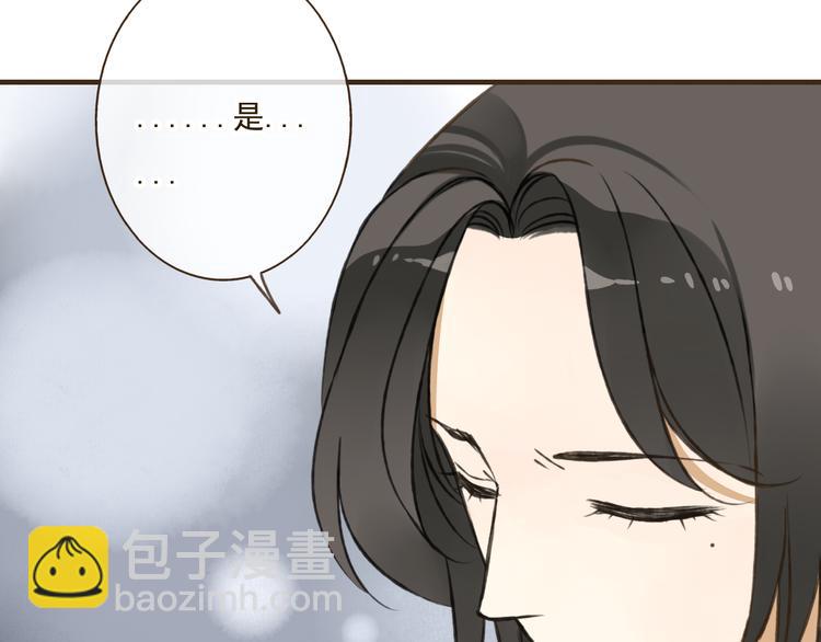 第34话 心机莲！负心莲！最讨厌你了！30