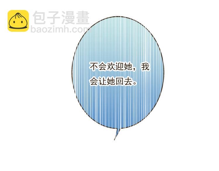 第34话 心机莲！负心莲！最讨厌你了！33
