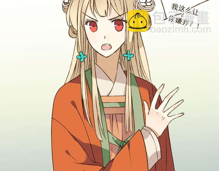 第34话 心机莲！负心莲！最讨厌你了！38