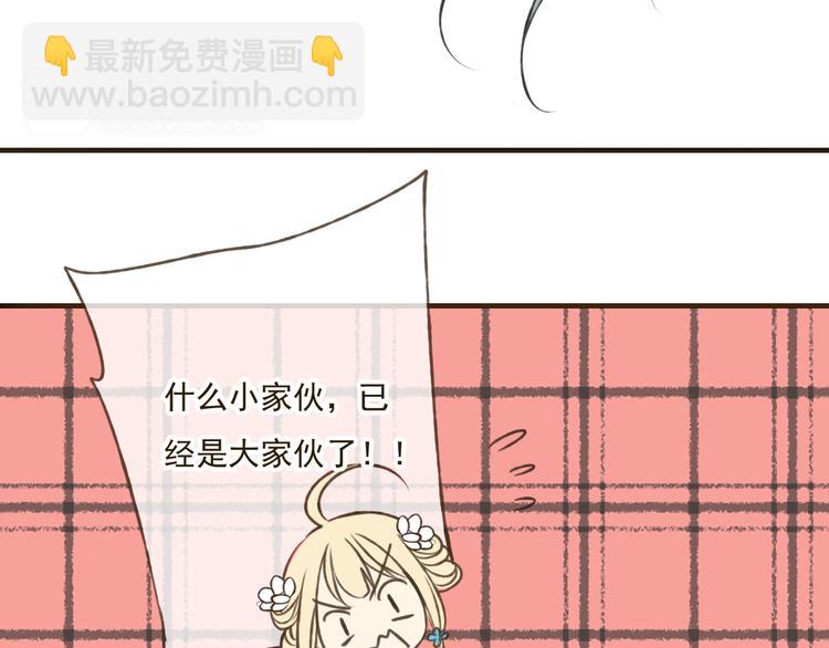 第34话 心机莲！负心莲！最讨厌你了！43