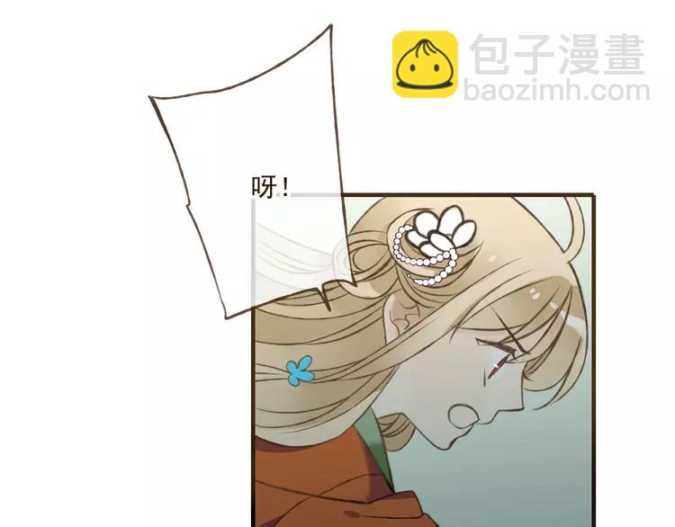 第34话 心机莲！负心莲！最讨厌你了！46
