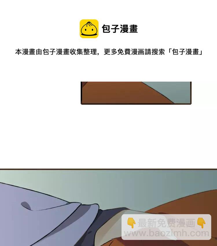 第34话 心机莲！负心莲！最讨厌你了！47
