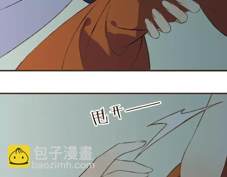第34话 心机莲！负心莲！最讨厌你了！48
